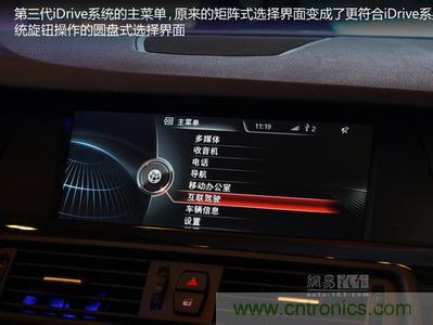 第三代BMWiDrive