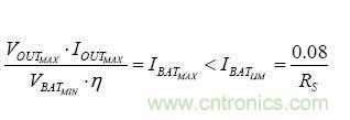 【導(dǎo)讀】移動電源現(xiàn)在已經(jīng)成為人手必備的產(chǎn)品，智能機平板的流行讓電量總是處于一種不夠用的狀態(tài)，移動電源也應(yīng)時而生，不過移動電源的問題也越來越多，更新?lián)Q代也就越來越頻繁，如何讓移動電源高效率又安全呢？請看本文。