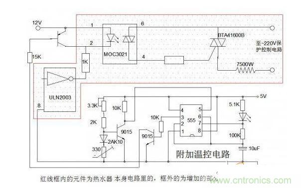 即熱式熱水器自動恒溫控制電路