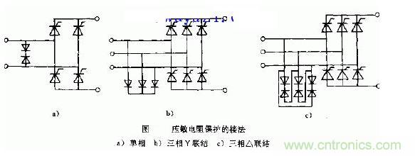 壓敏電阻保護的接法電路圖