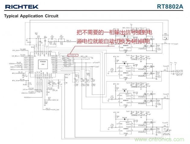 DIY：GTX680供電模塊大改造 4相如何變5相？