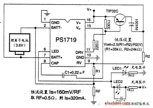 搜羅全網(wǎng)經(jīng)典充電電路設(shè)計(jì)，度娘知道的也不過如此了