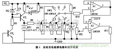 搜羅全網(wǎng)經(jīng)典充電電路設(shè)計(jì)，度娘知道的也不過如此了