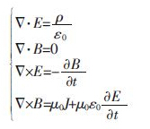 方案設(shè)計(jì)：針對(duì)大范圍區(qū)域無線充電的解決方案