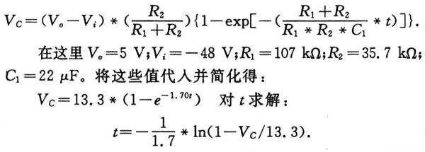 抑制開關電源浪涌，且看軟啟動電路顯神通！