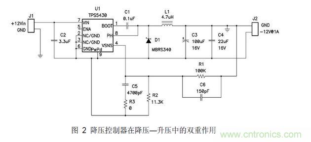 一款精簡型降壓—升壓電路