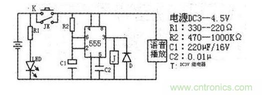 電路設(shè)計(jì)