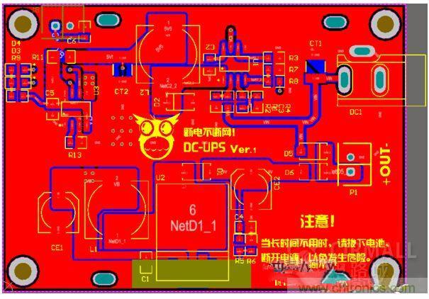 DIY神器：夜間不間斷電源，大學(xué)通宵嗨翻天！