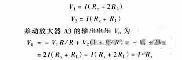 精確測量小阻值電阻，零誤差不是難題