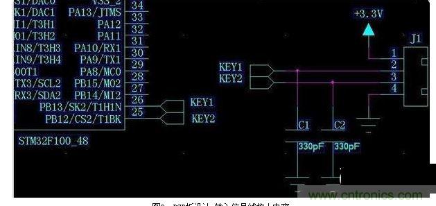 PCB板設(shè)計(jì)_輸入信號(hào)線接小電容