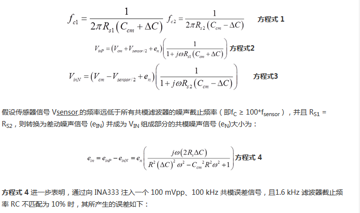 提高降噪效果，調(diào)節(jié)濾波器各組件行得通嗎？怎么調(diào)節(jié)？