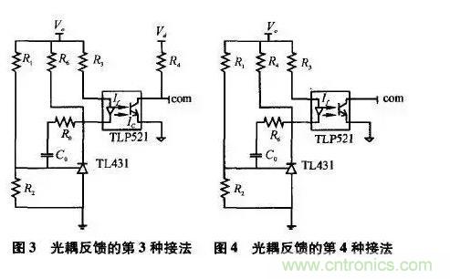 光耦在開關(guān)電源中的作用你不知道？小編告訴你