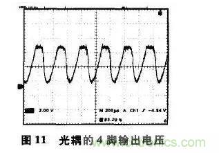 光耦在開關(guān)電源中的作用你不知道？小編告訴你