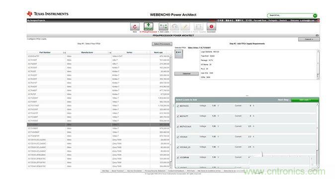 Webench FPGA架構(gòu)設(shè)計工具。