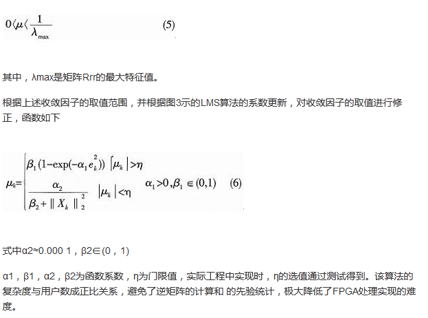 算法簡(jiǎn)單又有效，消除多用戶鏈路數(shù)據(jù)傳輸干擾的方法