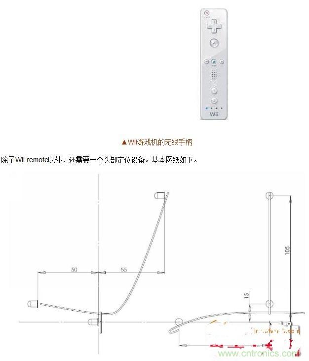 技術(shù)宅要逆天，DIY四點(diǎn)定位燈實(shí)現(xiàn)虛擬實(shí)境游戲