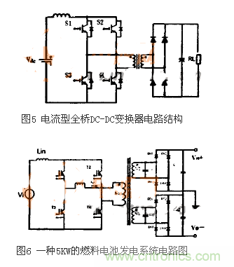 適合電動(dòng)汽車驅(qū)動(dòng)的DC-DC變換器，隨你挑！