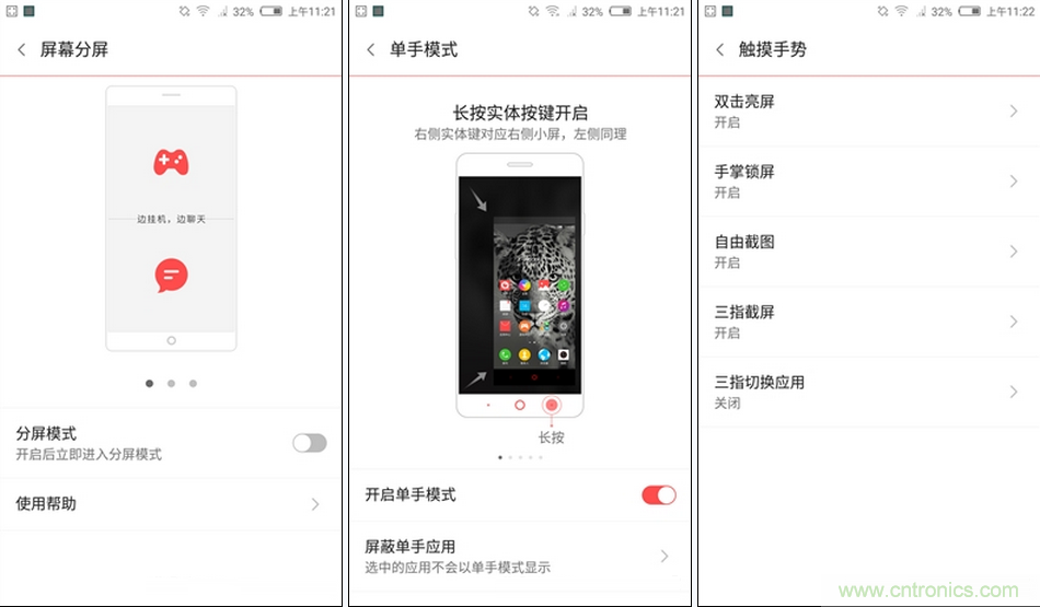 無邊框的 nubia Z9 ，一款既有驚喜，又有驚艷的智能手機