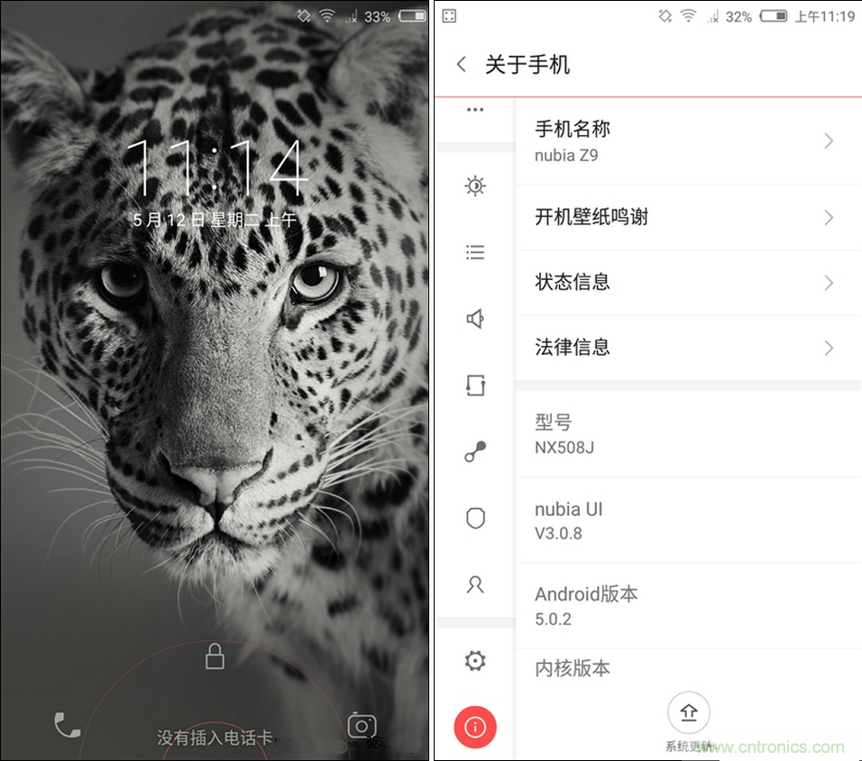 無邊框的 nubia Z9 ，一款既有驚喜，又有驚艷的智能手機