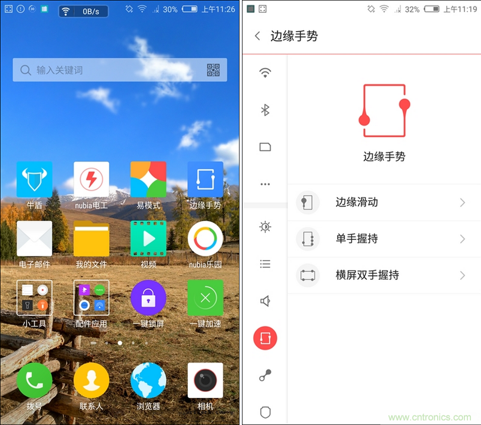 無邊框的 nubia Z9 ，一款既有驚喜，又有驚艷的智能手機