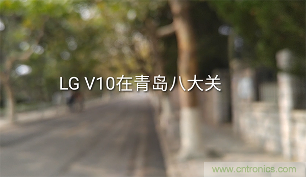 業(yè)界良心 LG V10 評測:剛毅、冷峻，不失人性化