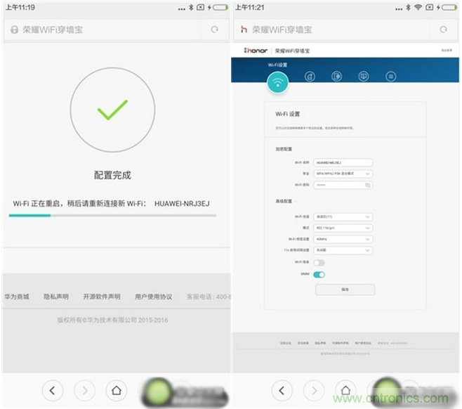 大House也能隨心連，榮耀WiFi穿墻寶評(píng)測(cè)