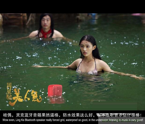 搞怪“美人魚”盡享靈克藍牙音箱的天籟之音！