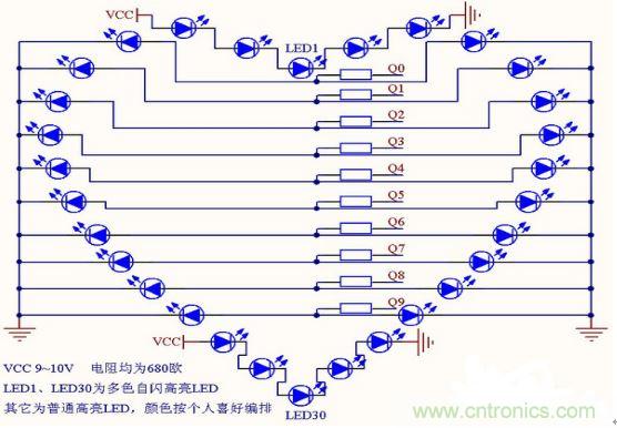 零基礎(chǔ)小白也可以做的愛心彩燈，送給心愛的Ta