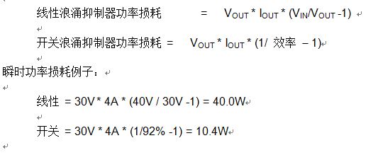 為電過(guò)應(yīng)力事件提供高效浪涌保護(hù)