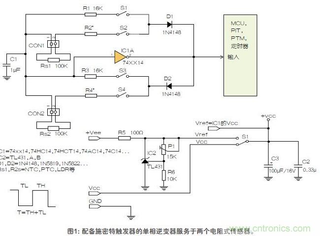 如何用單個(gè)施密特觸發(fā)器測量兩個(gè)電阻式傳感器或多個(gè)開關(guān)？