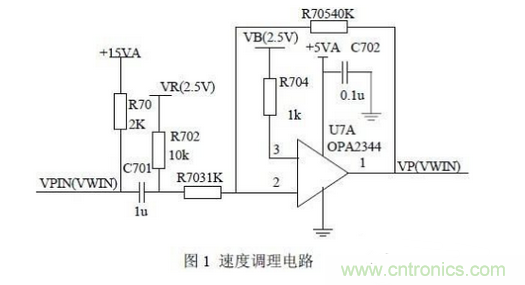 解析三種嵌入式系統(tǒng)控制電路設計