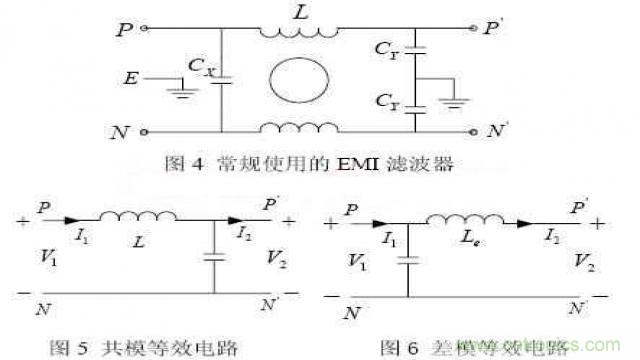 LinkSwitch導(dǎo)致電磁兼容性問(wèn)題，工程師何以解憂？