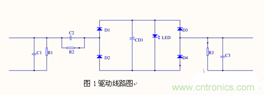 驅(qū)動電路設計