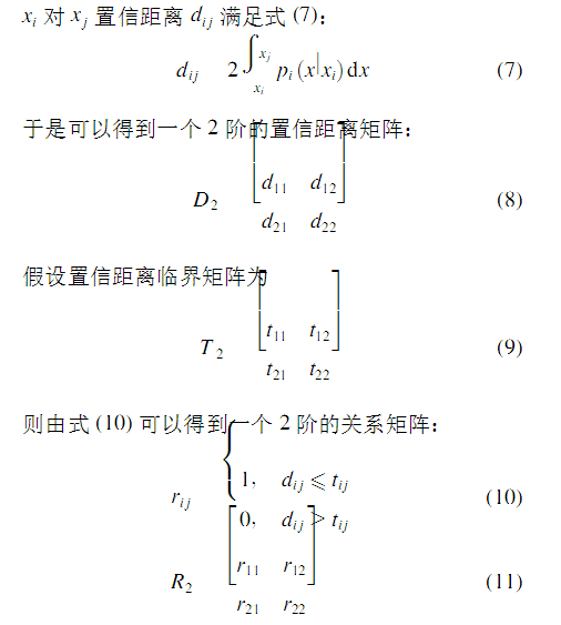 基于激光傳感器的無人駕駛汽車動態(tài)障礙物檢測跟蹤