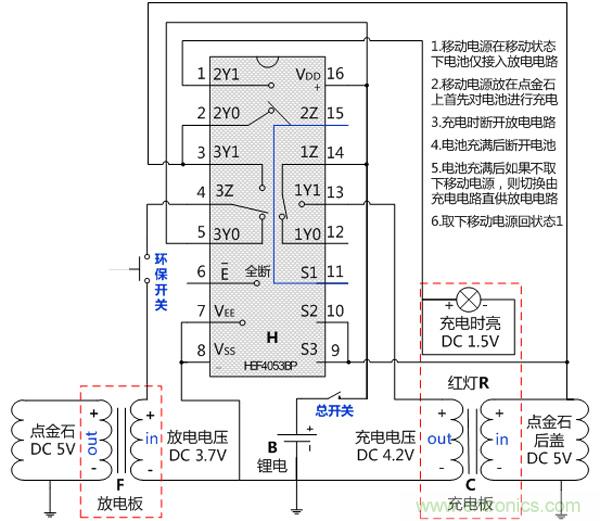 技術(shù)宅教你百元打造手機(jī)無線充電器