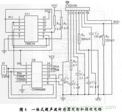 基于超聲波傳感器的自主移動(dòng)機(jī)器人的探測(cè)系統(tǒng)