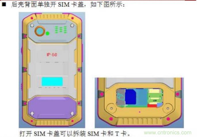 防水技術(shù)仍是智能手機(jī)的一大痛點(diǎn)