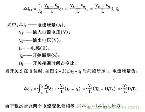 開(kāi)關(guān)電源該如何選擇合適的電感？