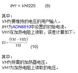 適用于室內空氣質量監(jiān)測的揮發(fā)性有機化合物檢測器