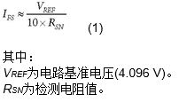 適用于室內空氣質量監(jiān)測的揮發(fā)性有機化合物檢測器