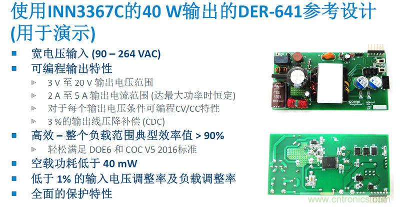 顛覆傳統(tǒng)電源生產(chǎn)模式，一個設計即可實現(xiàn)多種輸出規(guī)格