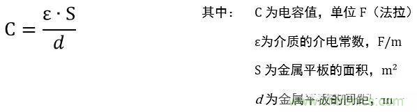 用了那么多年的電容，但是電容的內(nèi)部結(jié)構(gòu)你知道嗎？