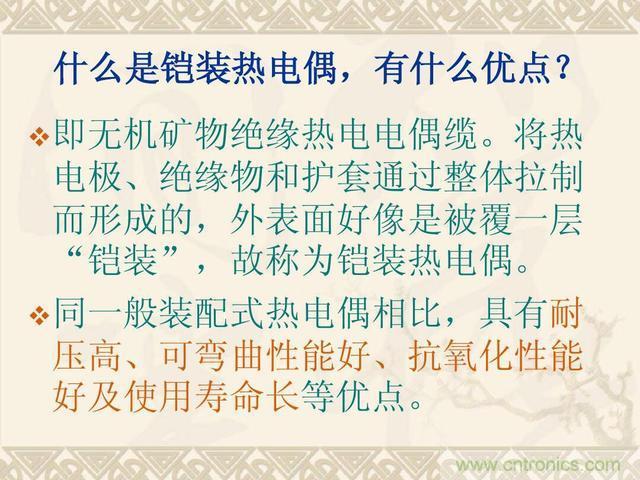 熱電偶和熱電阻的基本常識和應(yīng)用，溫度檢測必備知識！