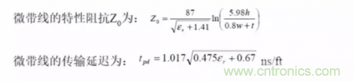 為了信號(hào)完整性，如何控制PCB的控制走線阻抗？