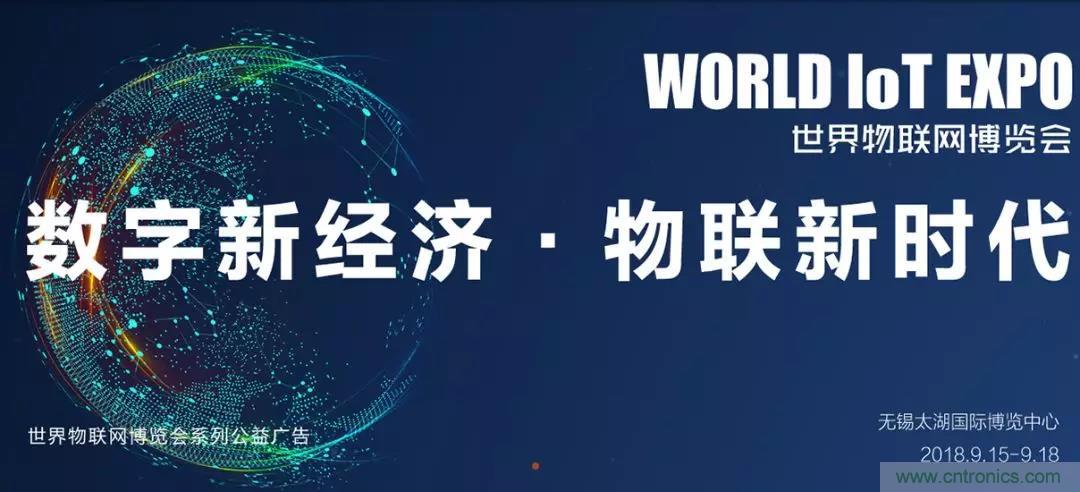 相約2018物博會(huì)！我愛方案網(wǎng)攜手合作伙伴展示方案成果