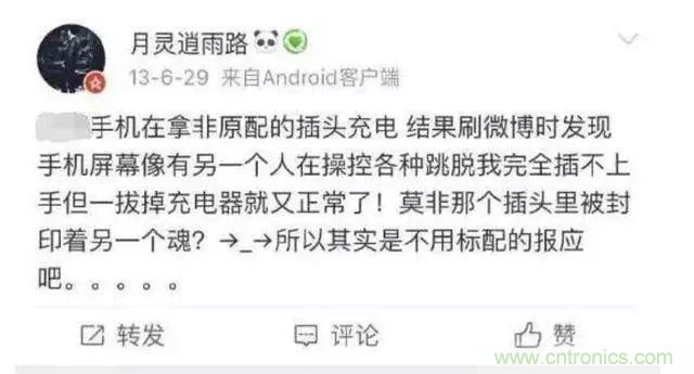 拆了個電容之后，我的iPhone也會自動訂房了