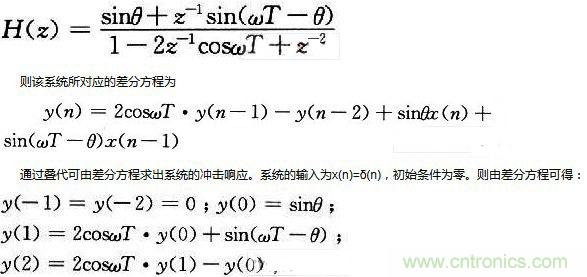 如何讓DSP數(shù)字振蕩器產(chǎn)生移相正弦波？