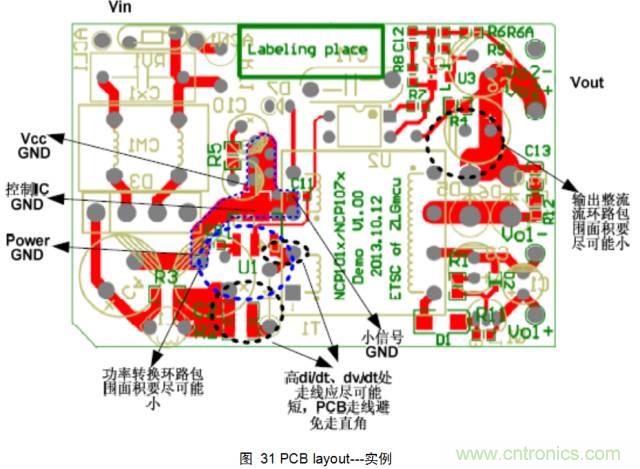 最牛反激變換器設(shè)計筆記