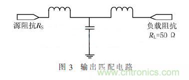 基于GaN HEMT的S波段的功率放大器設計