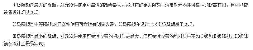 工程師該如何保障電源模塊的高低溫性能？